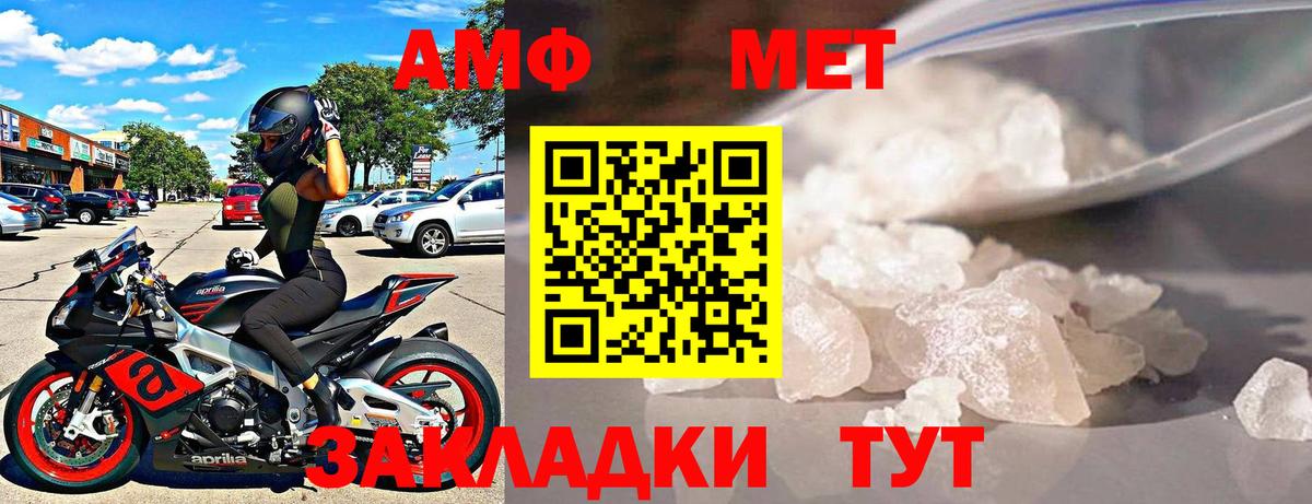 Amphetamine 97% Майский