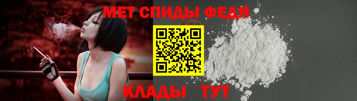 Амфетамин VHQ  АМФЕТАМИН  Майский  Вход с VPN 