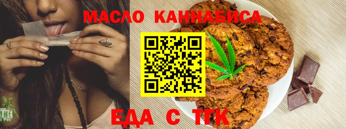 Бошки Шишки Майский