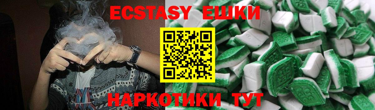 Ecstasy louis Vuitton Майский