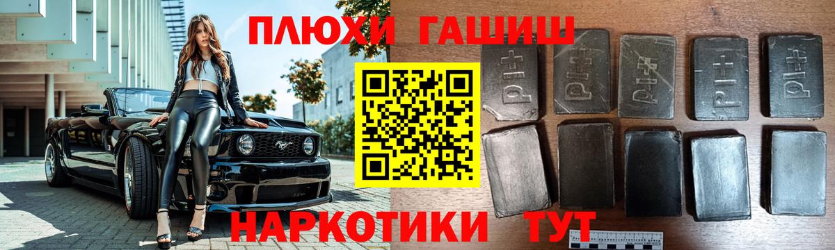 ГАШИШ ice o lator  ГАШИШ AMNESIA HAZE  Вход с VPN  даркнет сайт  Майский 