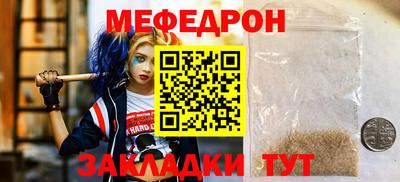винт Заводоуковск