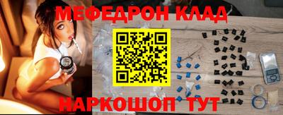 соль курить ск Жуковский