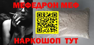 винт Заводоуковск