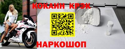 соль курить ск Жуковский