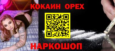 соль курить ск Жуковский