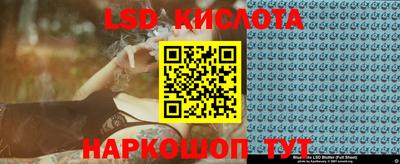 винт Заводоуковск