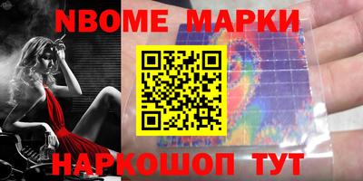 соль курить ск Жуковский