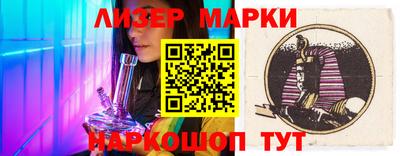 винт Заводоуковск