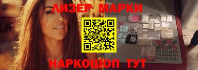 соль курить ск Жуковский