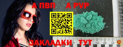 винт Заводоуковск
