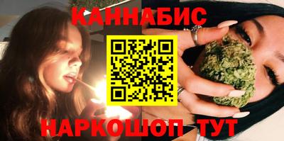 соль курить ск Жуковский