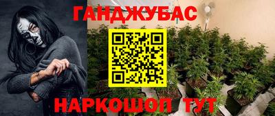 дживик Заволжье