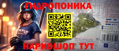 винт Заводоуковск