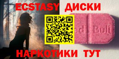 соль курить ск Жуковский