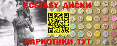 соль курить ск Жуковский