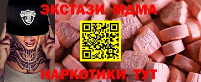 соль курить ск Жуковский