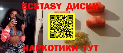 соль курить ск Жуковский