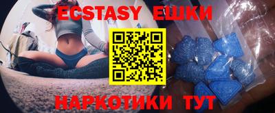 винт Заводоуковск