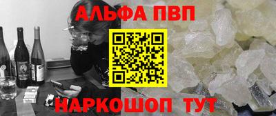 винт Заводоуковск