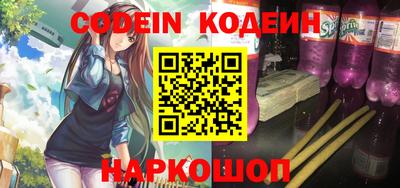соль курить ск Жуковский