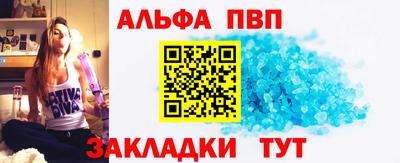 дживик Заволжье