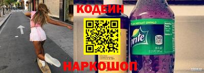винт Заводоуковск