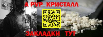 дживик Заволжье