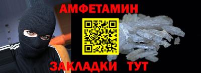 винт Заводоуковск