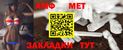 соль курить ск Жуковский