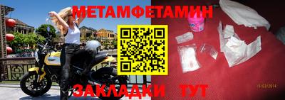 винт Заводоуковск