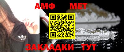 винт Заводоуковск