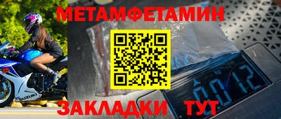 дживик Заволжье
