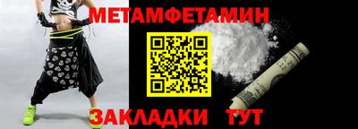 соль курить ск Жуковский