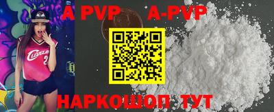 дживик Заволжье