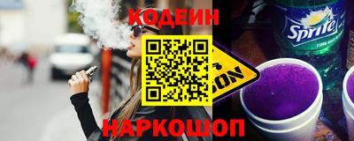 соль курить ск Жуковский