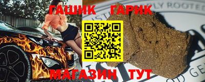 винт Заводоуковск