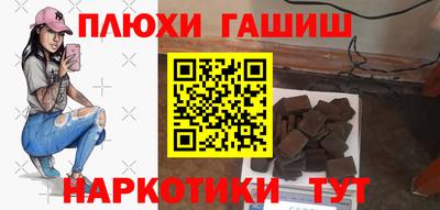 дживик Заволжье