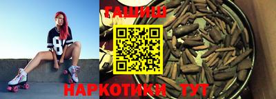 соль курить ск Жуковский