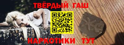 соль курить ск Жуковский