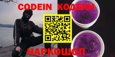 дживик Заволжье