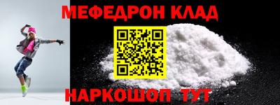 соль курить ск Жуковский