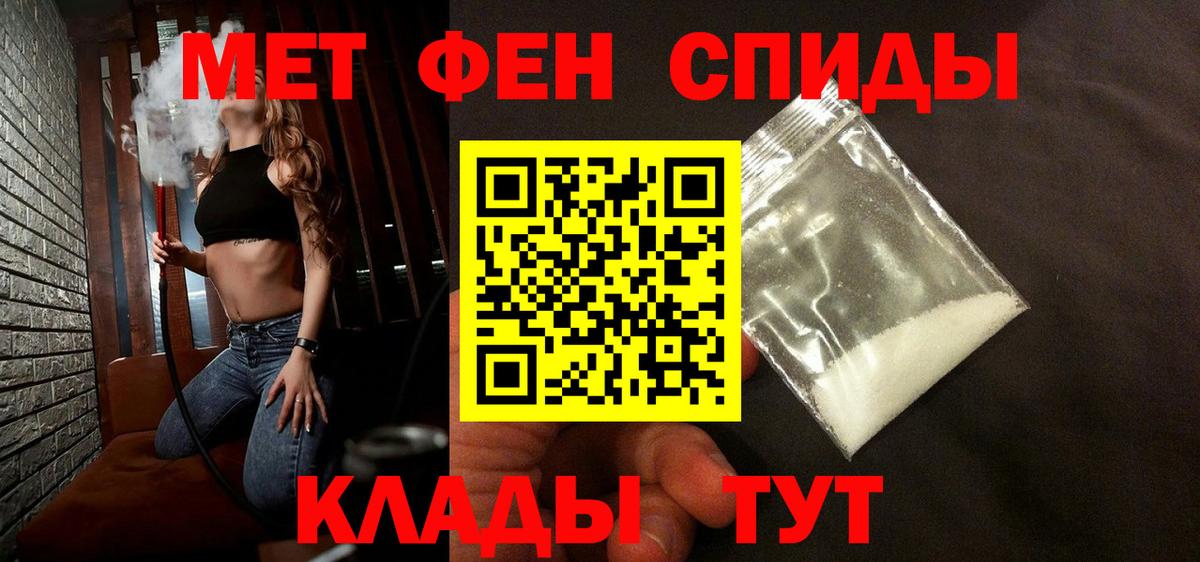 Майский  Метамфетамин  Вход с VPN  Метамфетамин Methamphetamine 