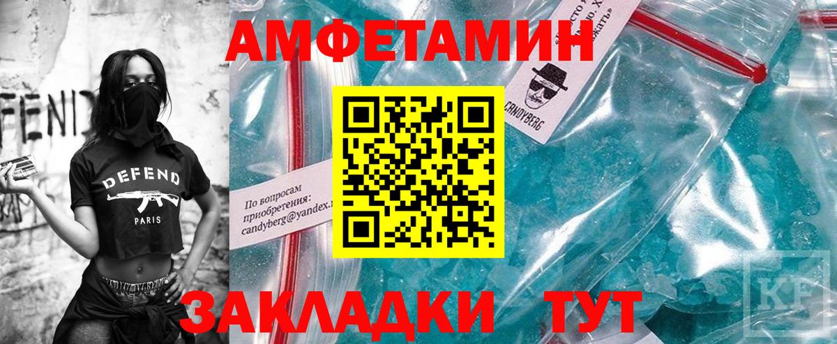 Первитин винт Майский