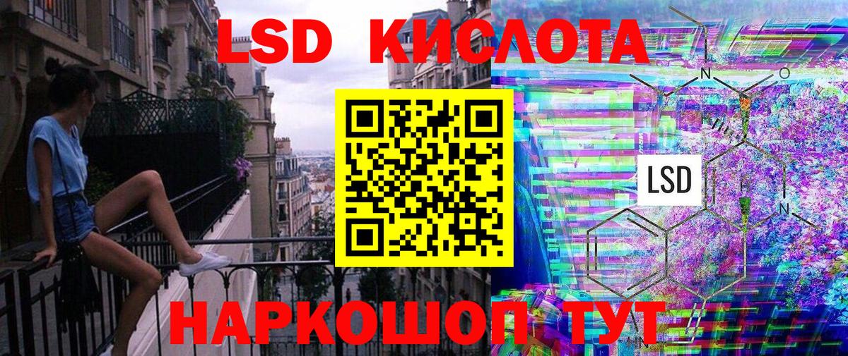 закладки  Марки 25I-NBOMe 1,8мг  Майский  Вход с VPN  Марки 25I-NBOMe 1,8мг 