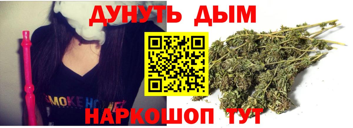 Конопля LSD WEED  Бошки Шишки LSD WEED  Каннабис гибрид  Вход с VPN  Майский  Бошки марихуана Ganja 